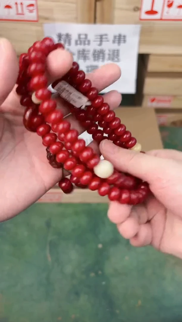禧一文玩菩提类手串无礼盒