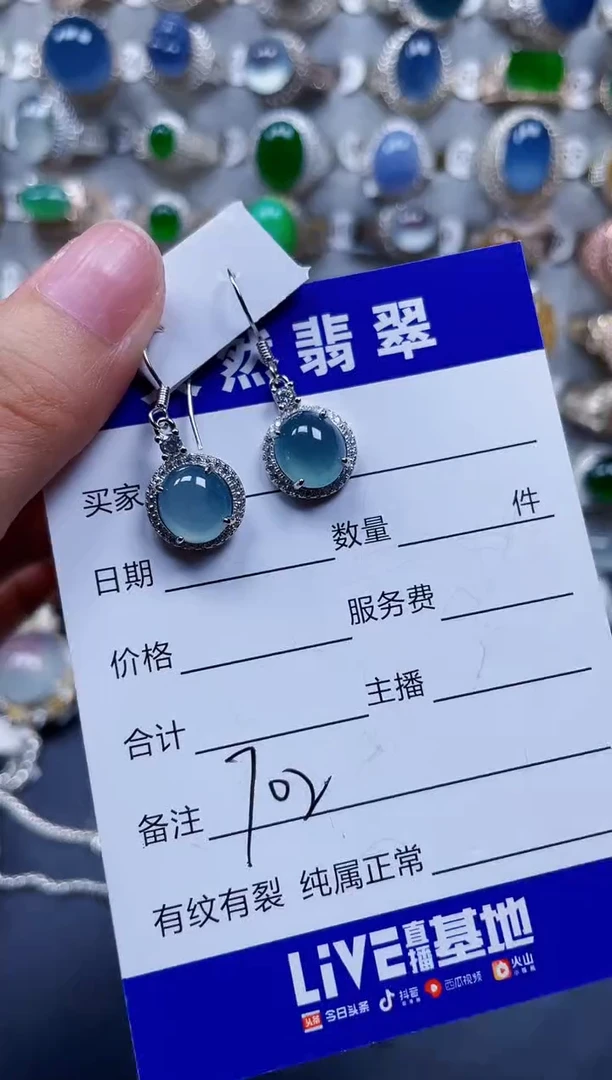 银S925镶嵌翡翠耳饰702