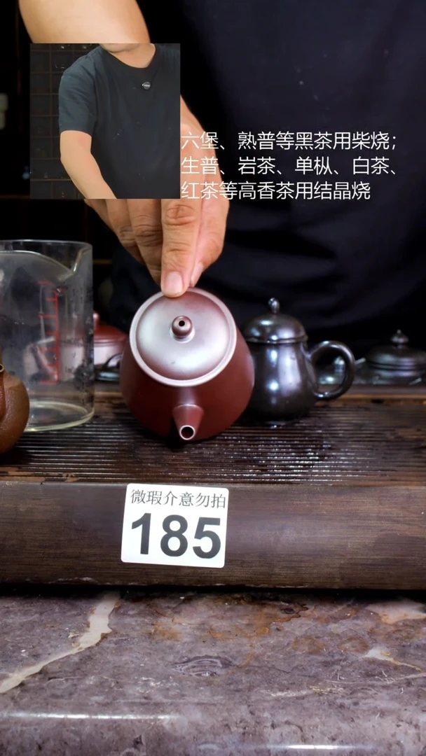 壶?****行四大名陶钦州坭兴陶185