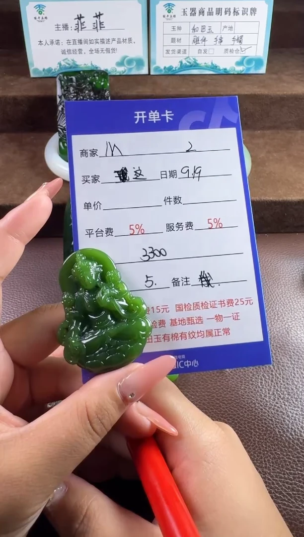 未镶嵌和田玉挂件这*啥挂件