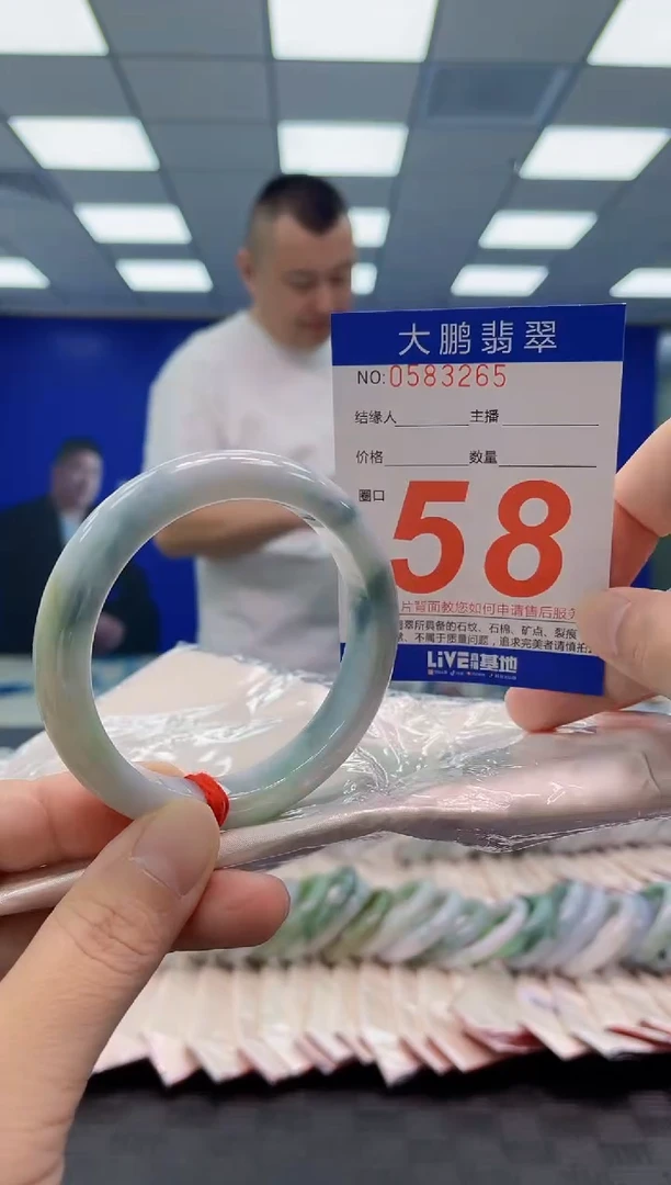 未镶嵌手镯翡翠AAAAAAAAAA