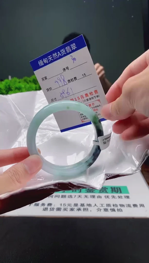 翡翠手镯未镶嵌30缅甸天然A货翡翠需包容瑕疵，介意慎拍