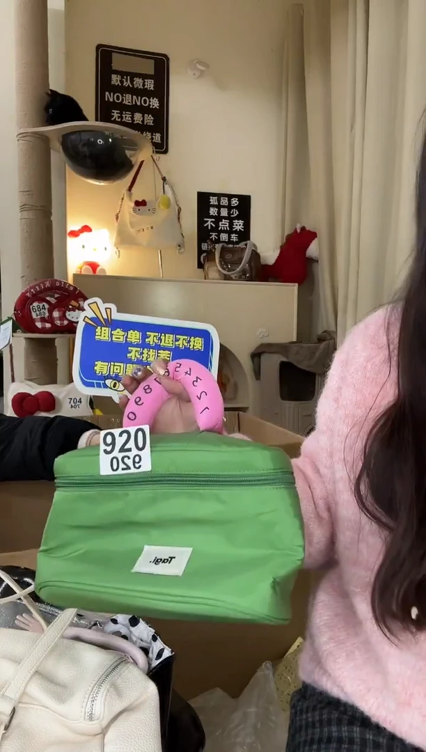 pu人****划以直播链接为准 默认有瑕 组合920