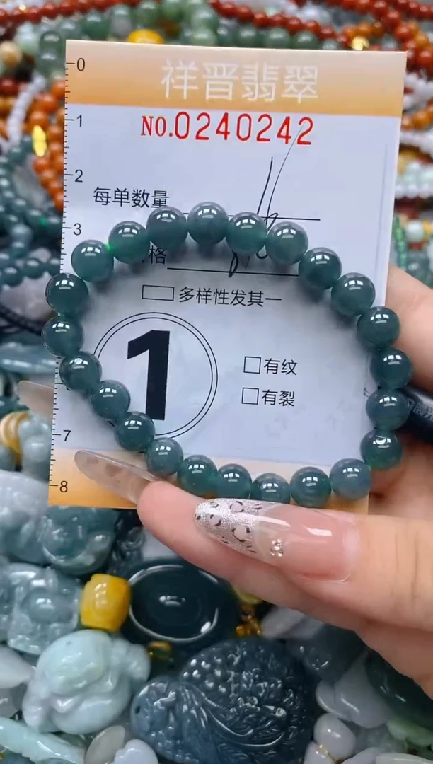 颈饰未镶嵌翡翠闪购0240242多样性发其一