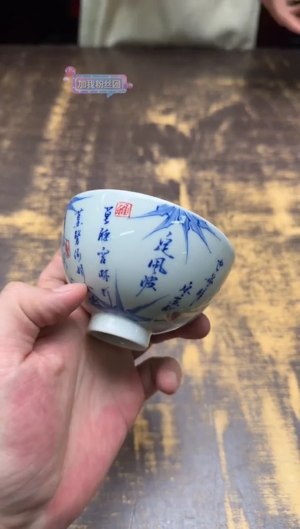 戏墨柴窑 定风波墨画鸡心杯