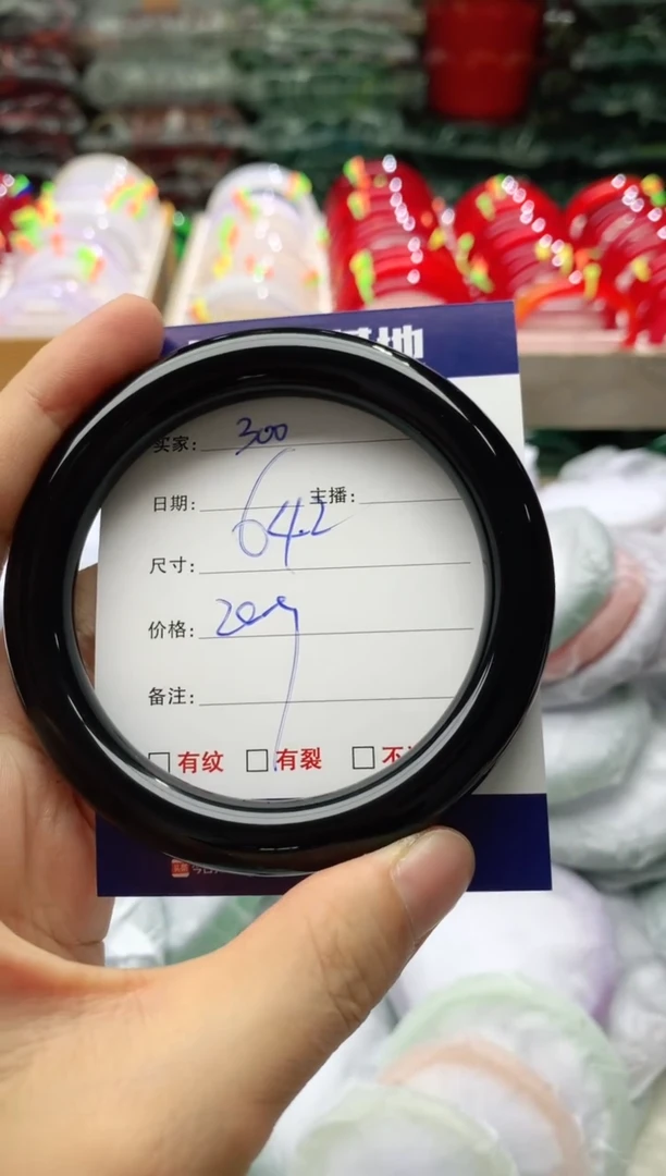 玛瑙/玉髓手镯未镶嵌300