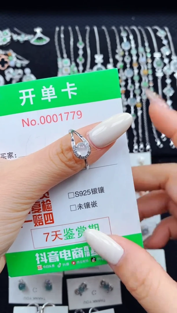 翡翠戒指银S925镶嵌1779