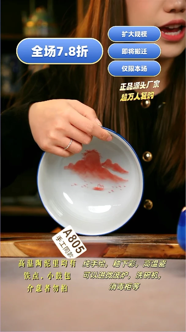 其他A805陶然集器瓷器