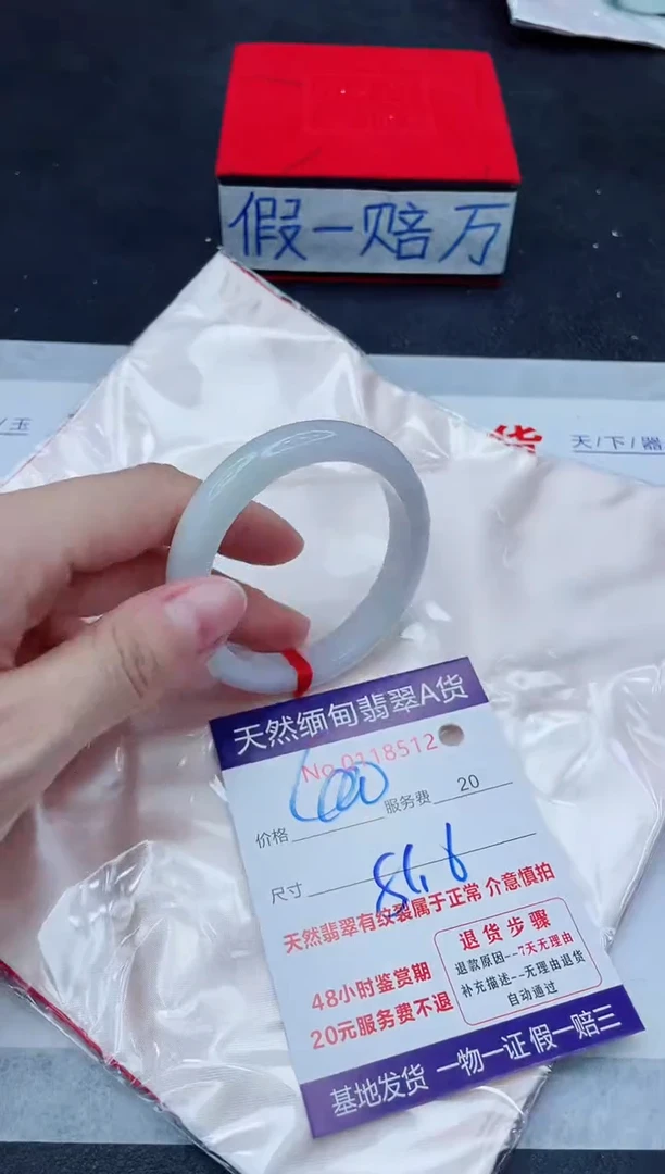 未镶嵌手镯翡翠400.00