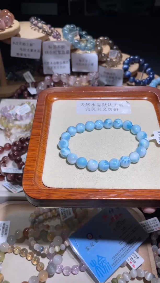 针钠钙石（海纹石）未镶嵌手链134号多样性发一  M 9+