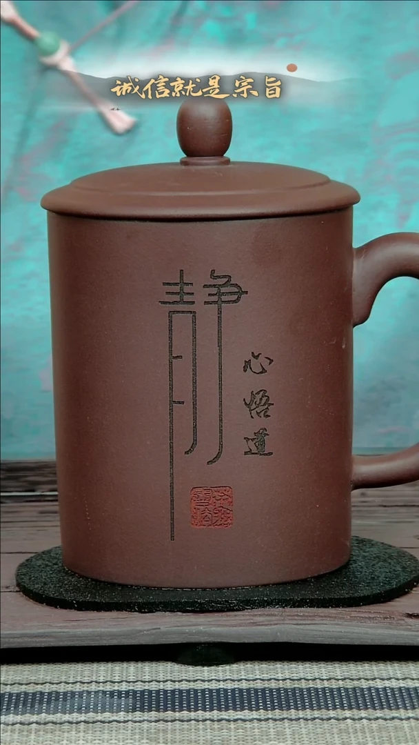 【闪购商品】紫砂茶杯3514350435430430