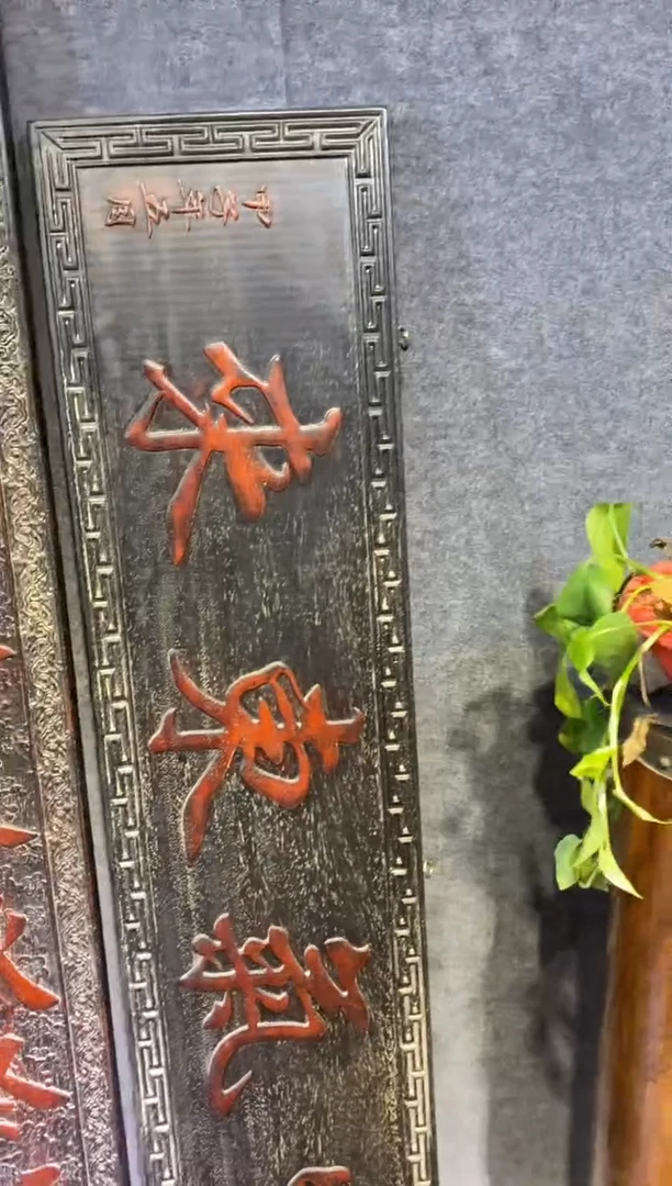 香榧木紫檀拆件雕刻板以直播间实物为准微瑕老物件