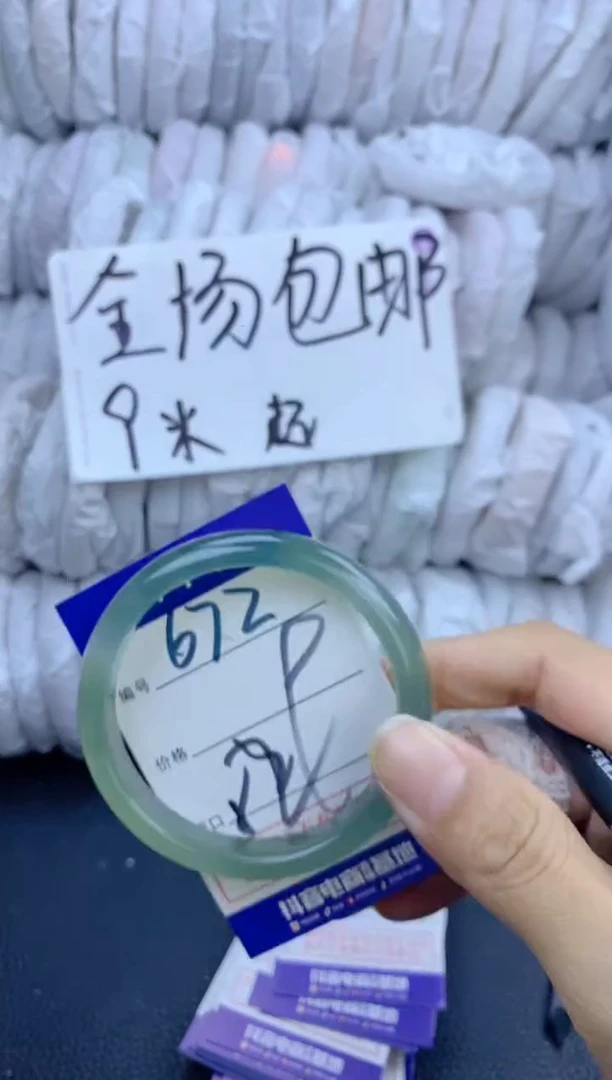 手镯玛瑙/玉髓未镶嵌672