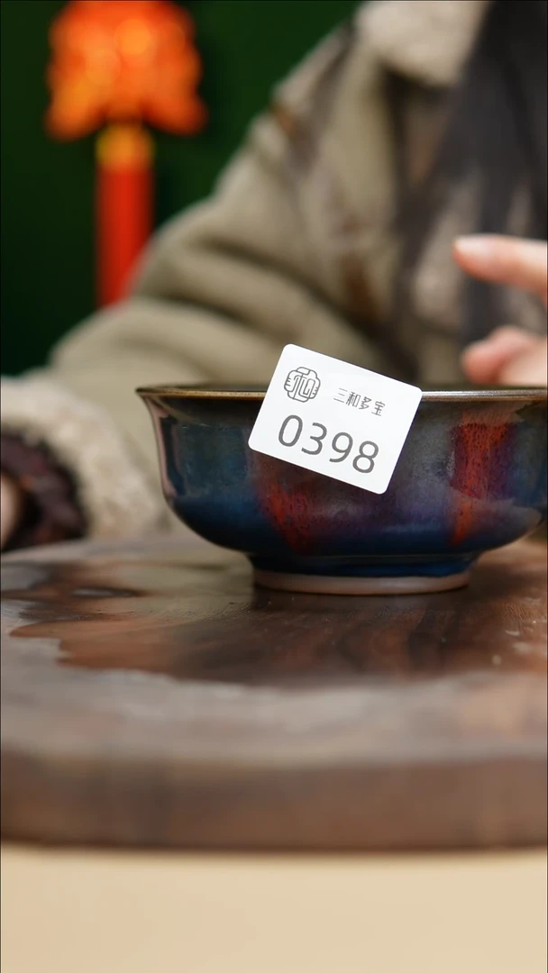 【闪购商品】【郑在说瓷】﹣郑郑 -398