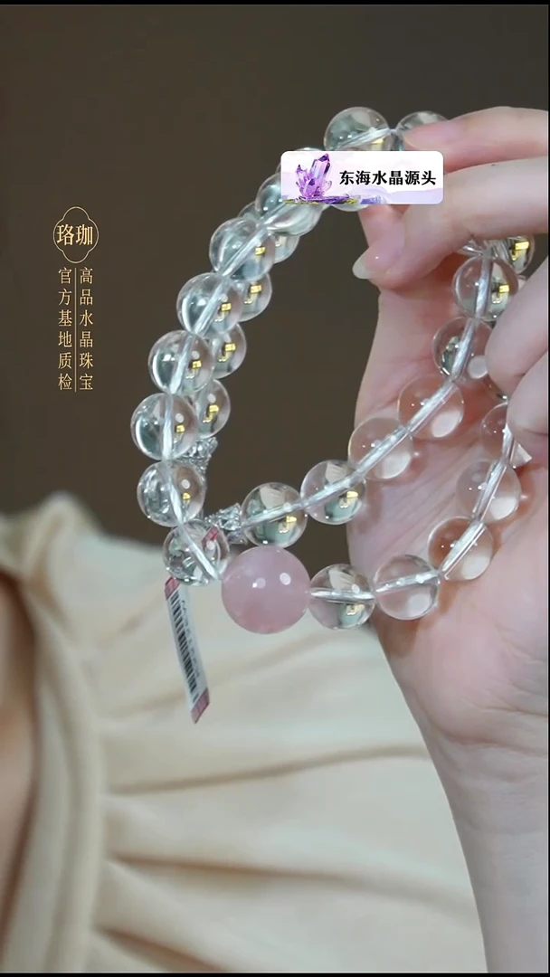 颈饰银S925镶嵌水晶白水晶粉晶925银项链