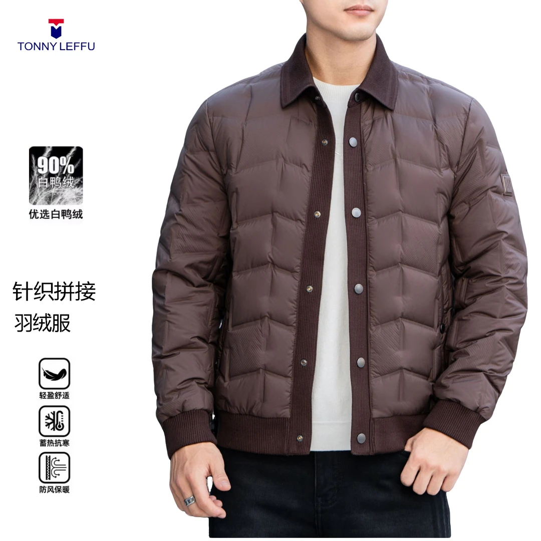 TONNY LEFFU 冬季男士高端针织拼接休闲羽绒服（7870）
