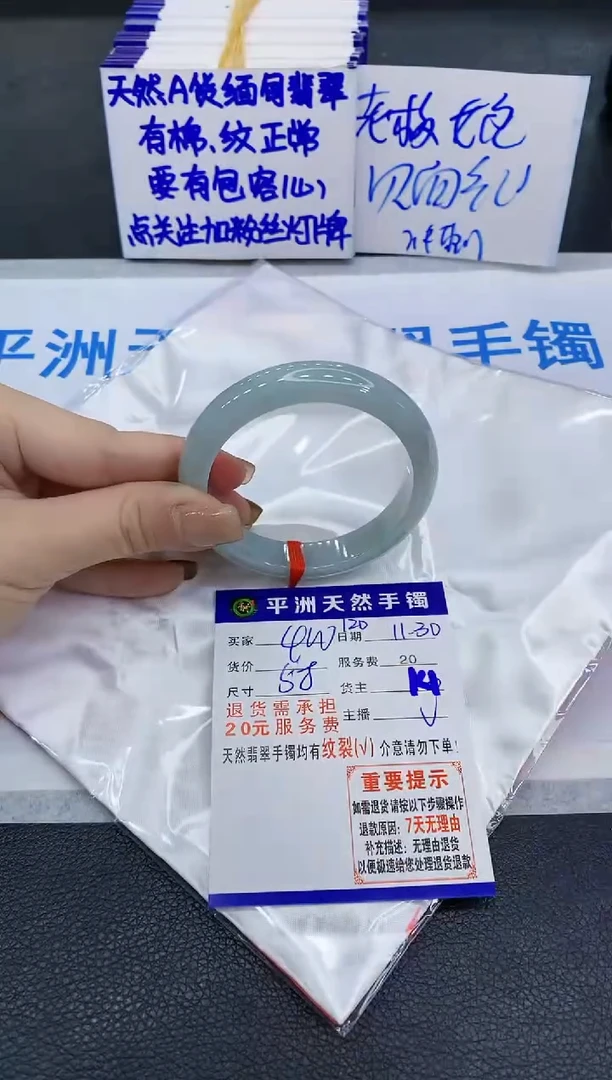 未镶嵌手镯翡翠?****?1