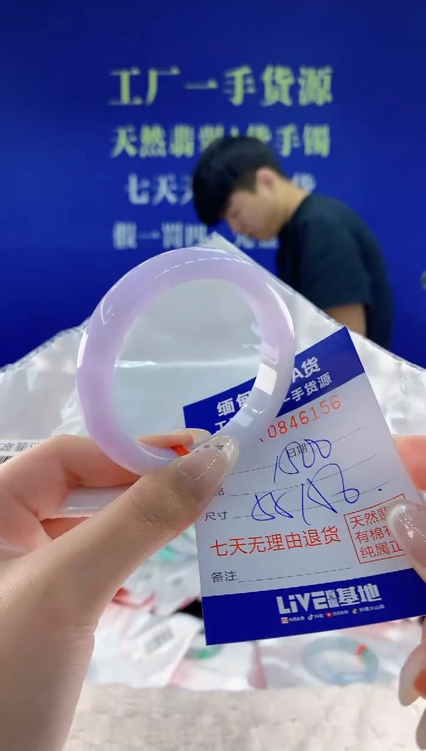 未镶嵌手镯翡翠56