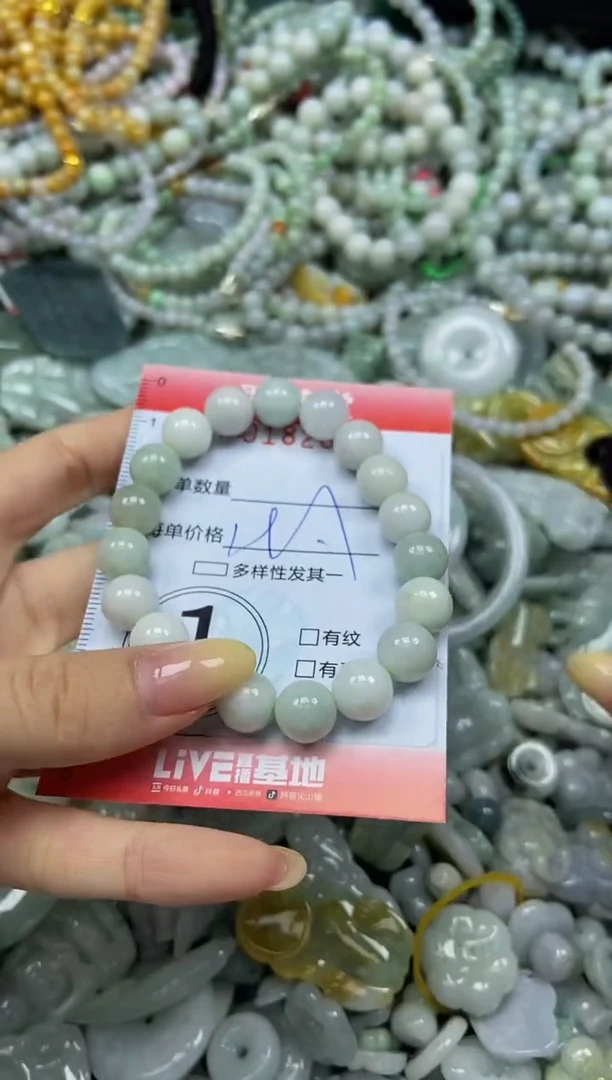 颈饰未镶嵌翡翠闪购0182867