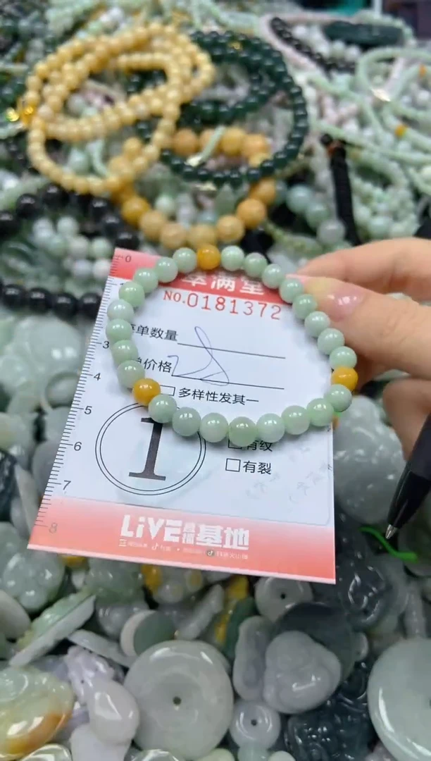颈饰未镶嵌翡翠闪购0181372