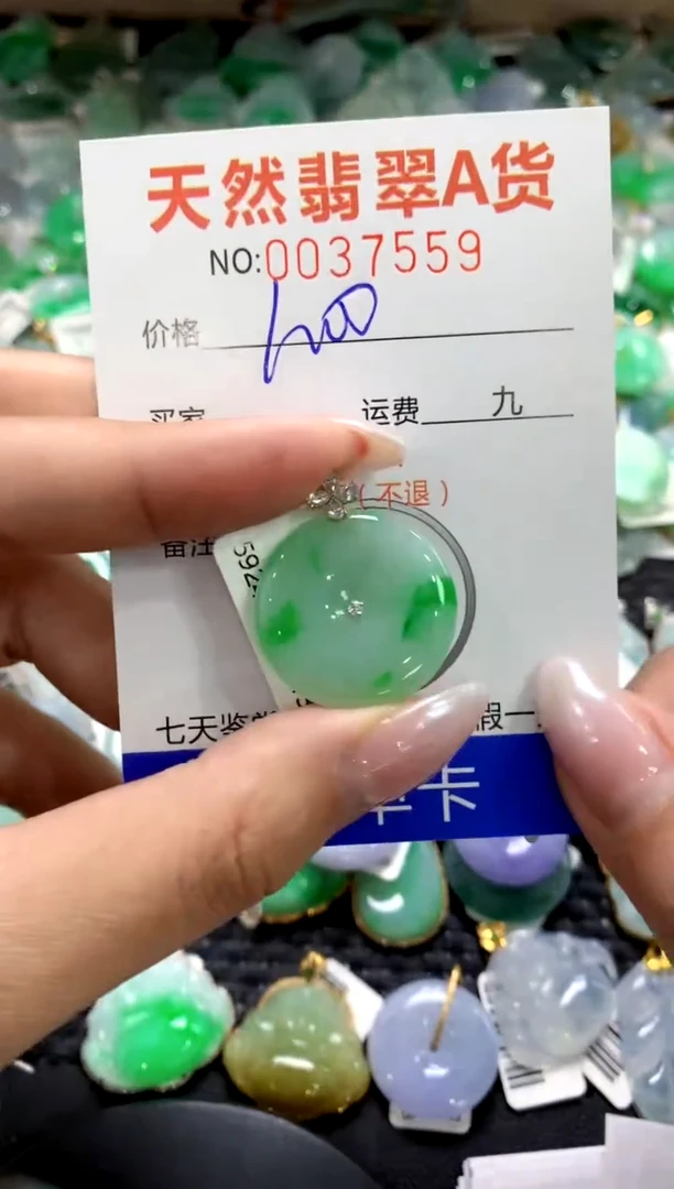 颈饰18K金镶嵌翡翠1111111111111111