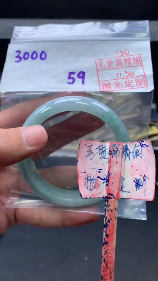 未镶嵌定制翡翠拍一发一120