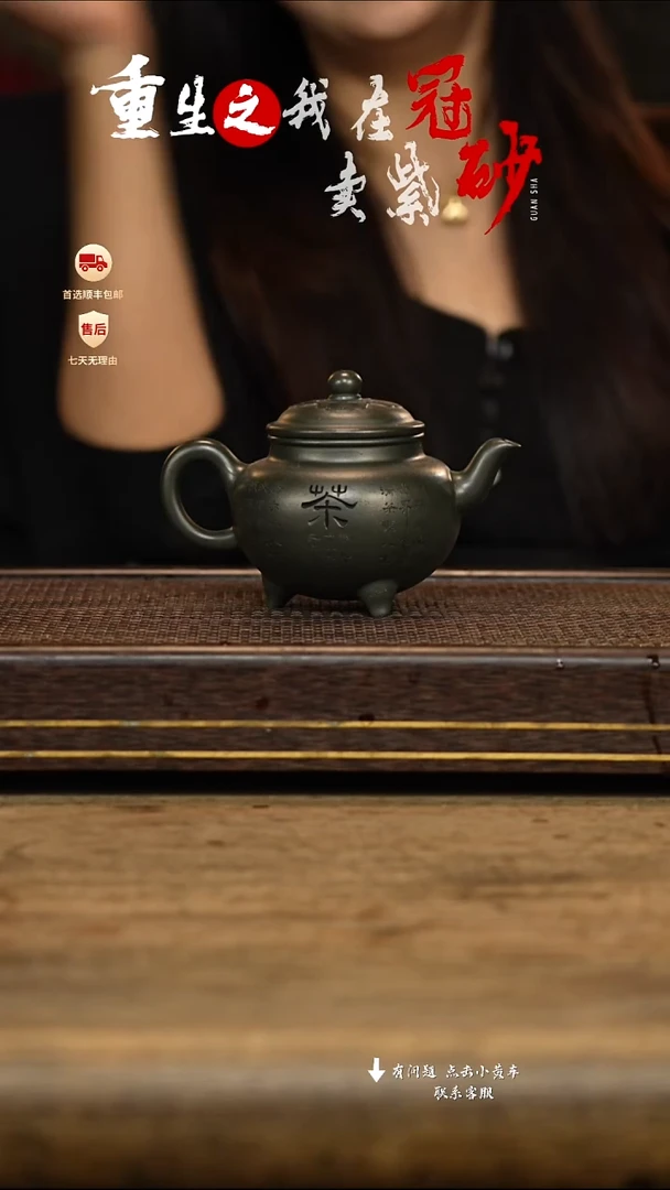 冠砂茶器紫砂茶壶29