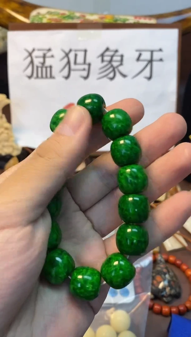 QS07 16*15m老型古法炝色虬单珠