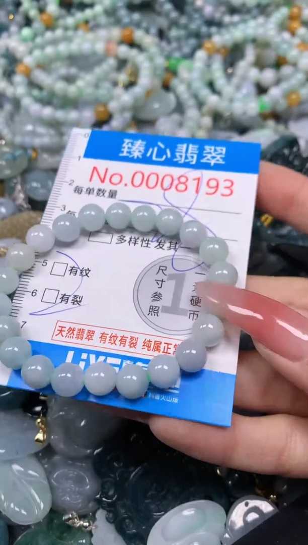 【闪购商品】翡翠颈饰未镶嵌含绳0008193