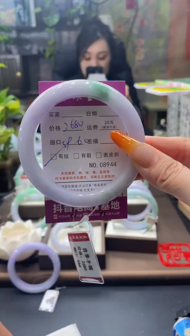未镶嵌手镯翡翠8944*****