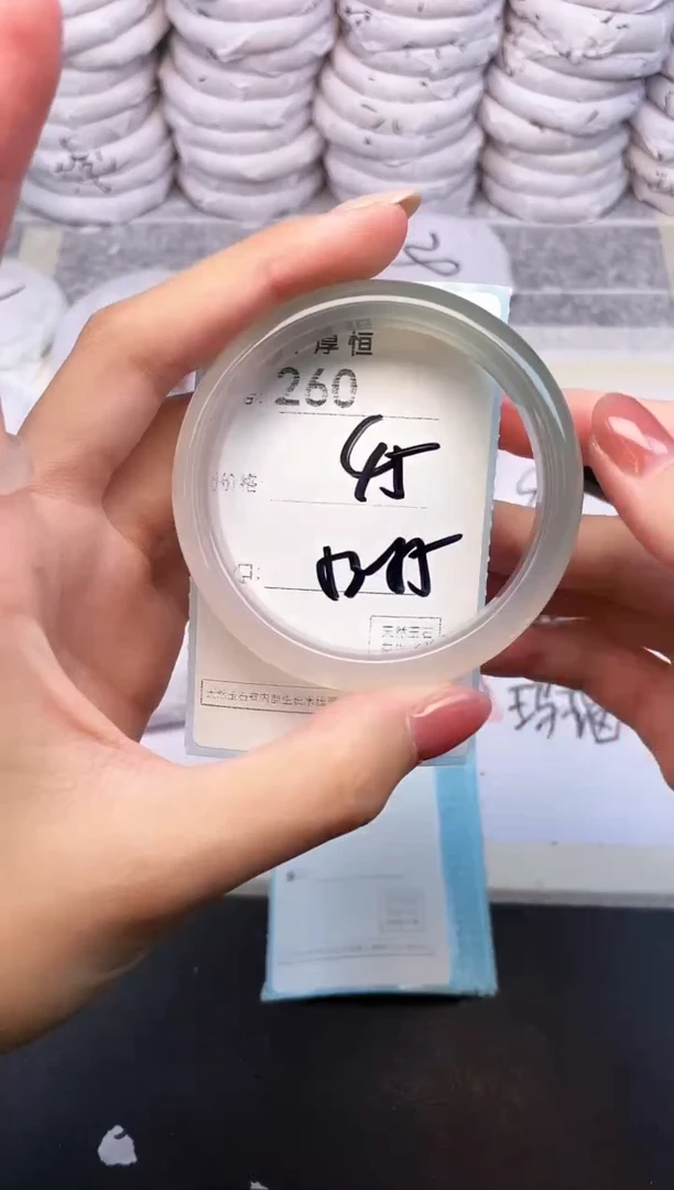 玛瑙/玉髓手镯未镶嵌260