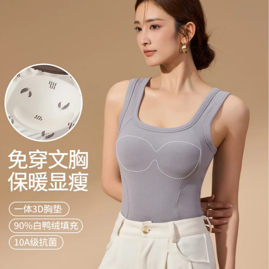 90白鸭绒石墨烯保暖中年秋冬加绒冬季运动修身打底衫内衣厚款套装