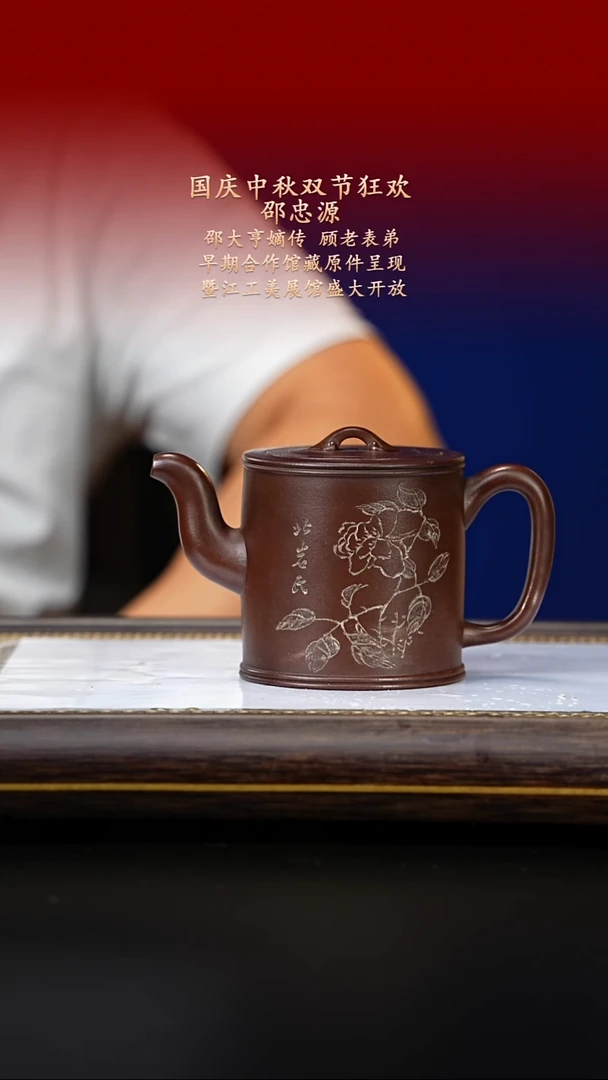 茶杯紫砂紫古斋紫砂108