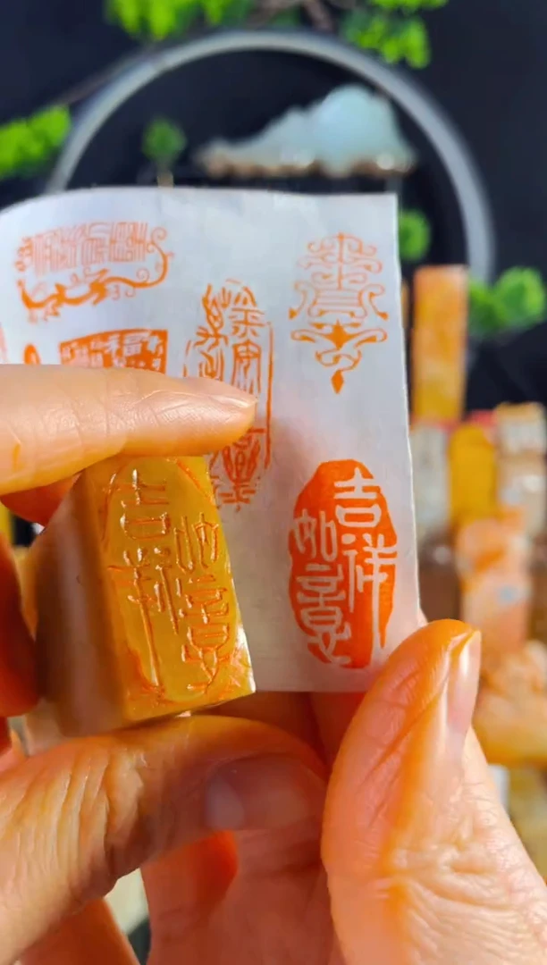 【闪购商品】浙江红石印石手工篆刻《吉祥如意》1.5*3白文