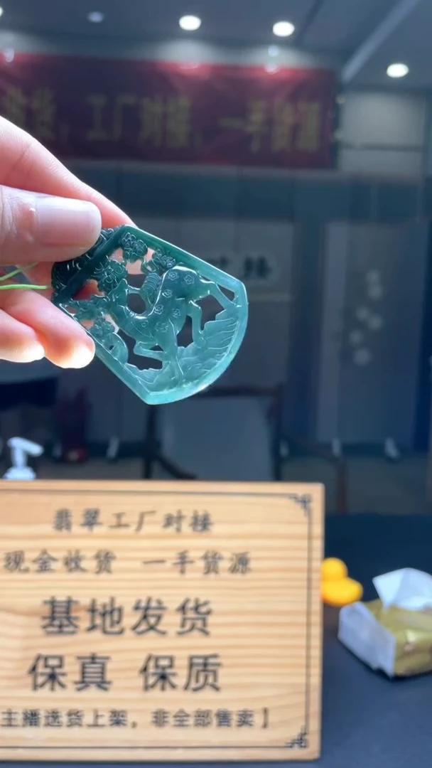 未镶嵌定制翡翠********347