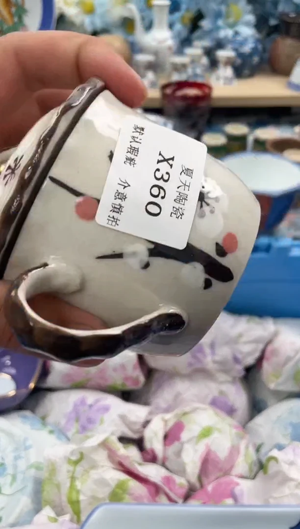 瓷片?**?X360默认微瑕闪购默认库存一件