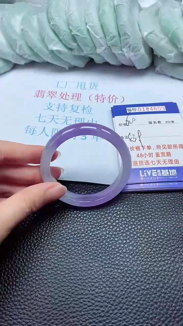 拍下以实物为准184603