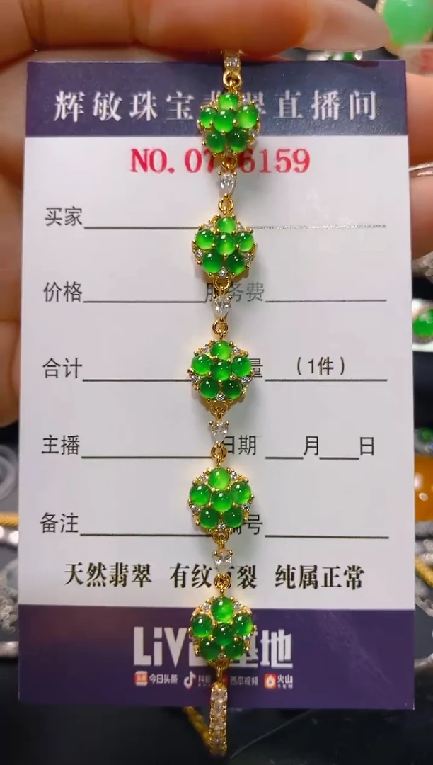 【闪购商品】翡翠耳饰银S925镶嵌天然A货翡翠1