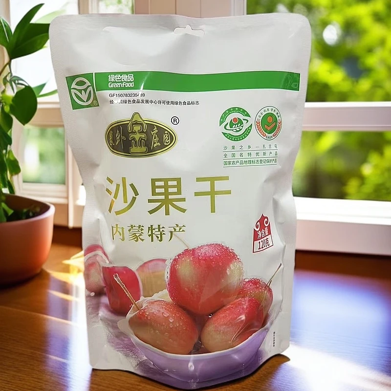 塞外金庄园扎兰屯沙果干 内蒙古特产 源头发货 酸甜可口 果脯蜜饯