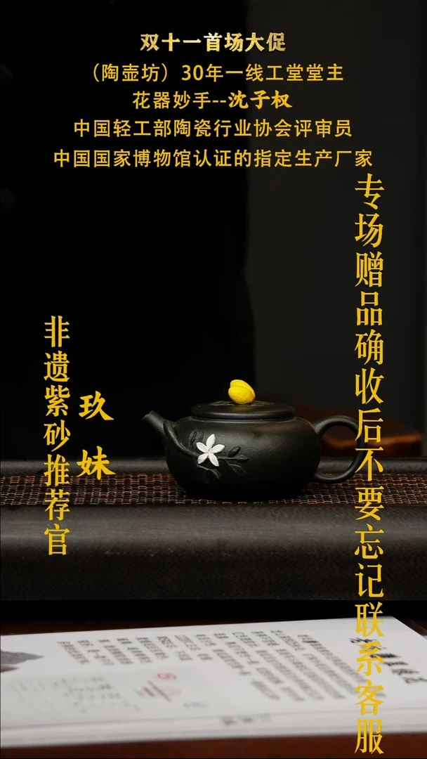 茶壶紫砂宜兴原矿紫砂壶