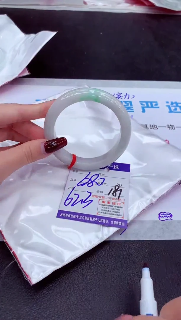 【闪购商品】翡翠手镯未镶嵌1111111111111