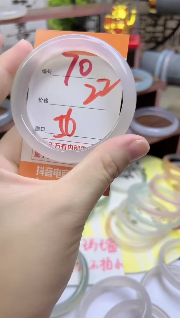 手镯玛瑙/玉髓未镶嵌70