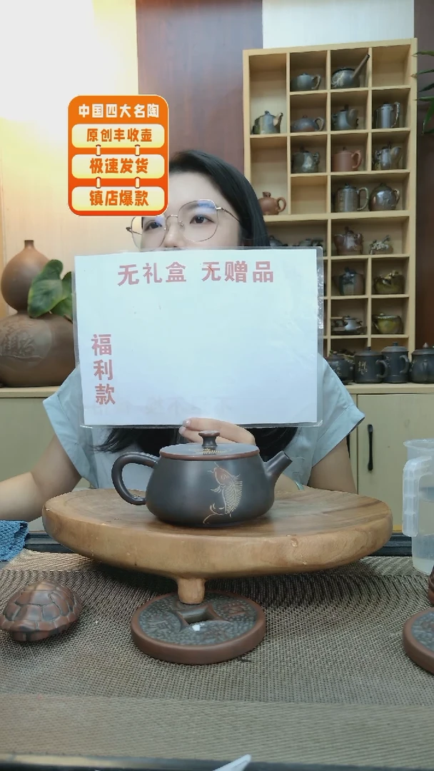 壶老韩精品坭兴陶