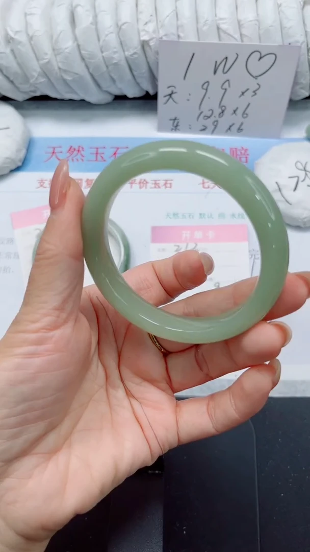 未镶嵌手镯石英质玉273-60