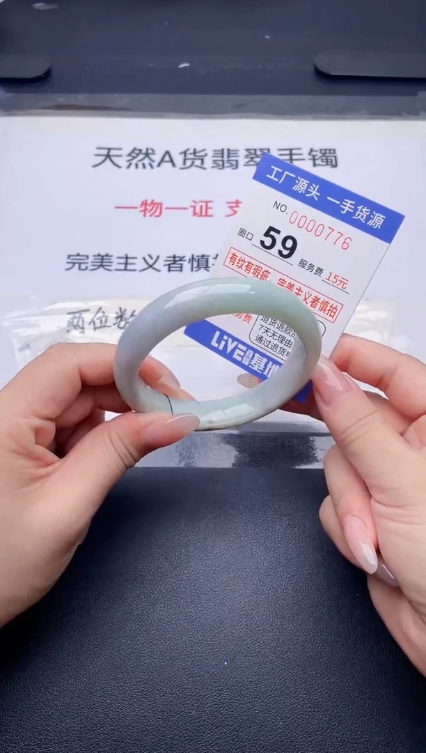 未镶嵌手镯翡翠翡翠手镯未镶嵌