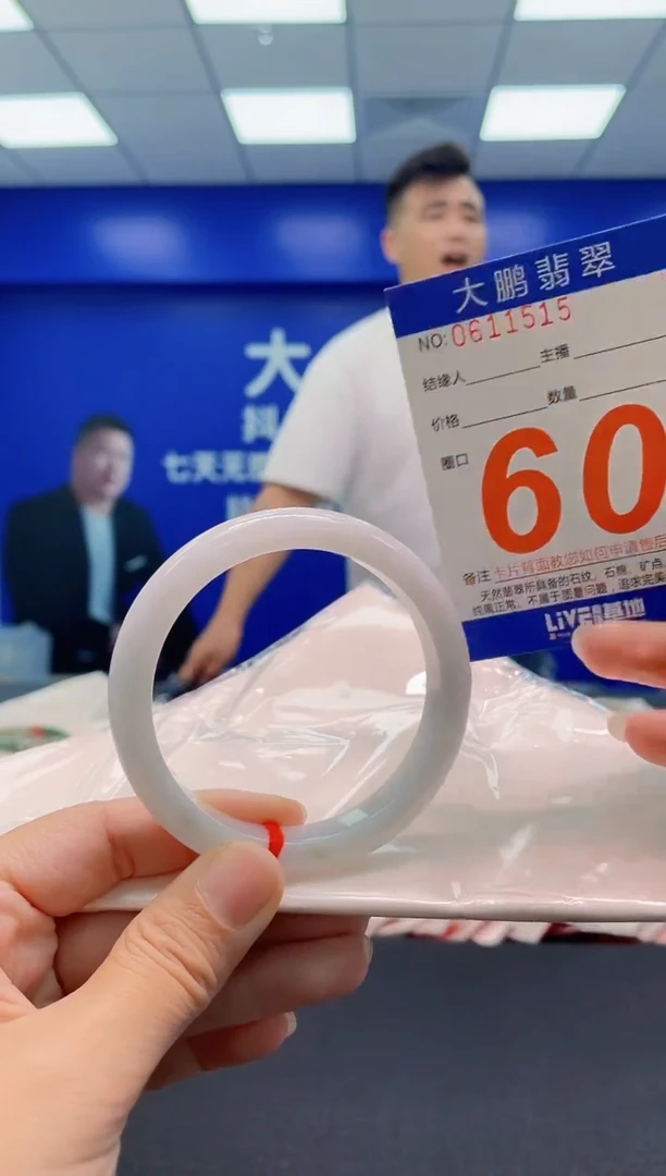未镶嵌手镯翡翠AAAAAAAAA