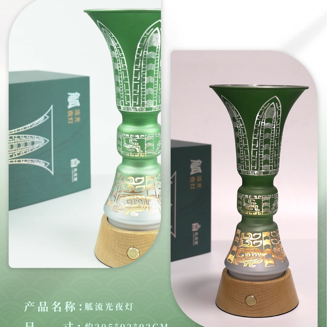 青铜觚流光夜灯玻璃夜灯