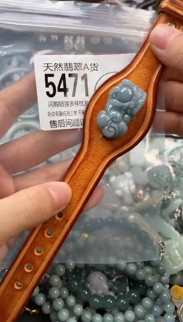 颈饰未镶嵌翡翠翡翠5471