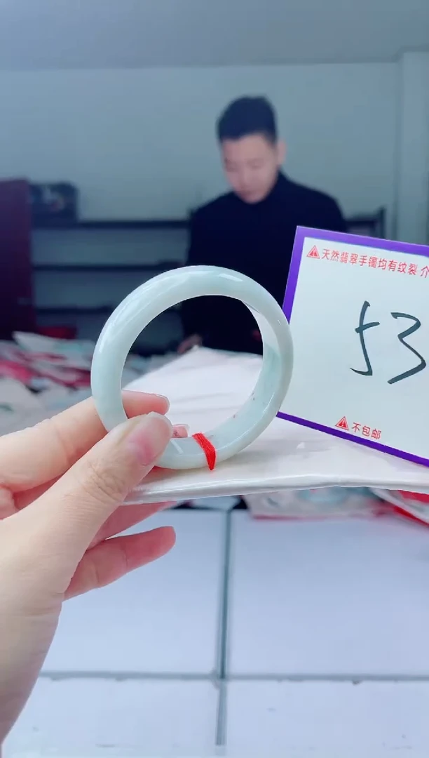 未镶嵌手镯翡翠我