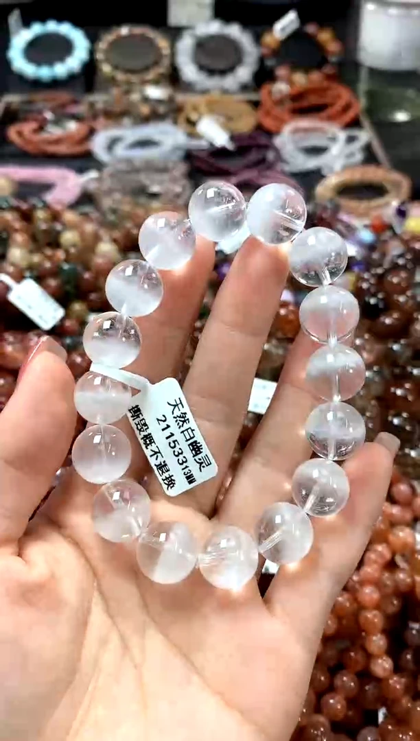 水晶手链未镶嵌13************